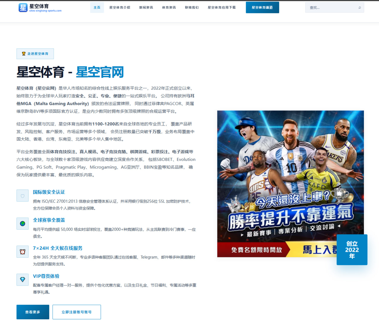 孙颖莎国际乒联排名积分断层领先优势明显