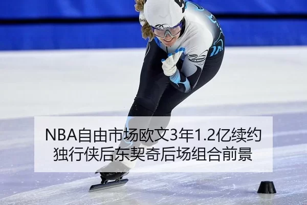 zi-you-shi-chang-ou-wen-nian-yi-xu-yue-du-xing-xia-hou-dong-qi-qi-hou-chang-zu-he-qian-jing-3-240.jpg